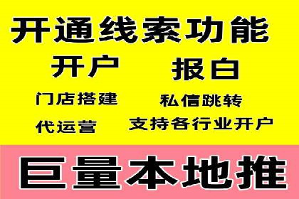 精准营销之道：百度竞价代理案例剖析